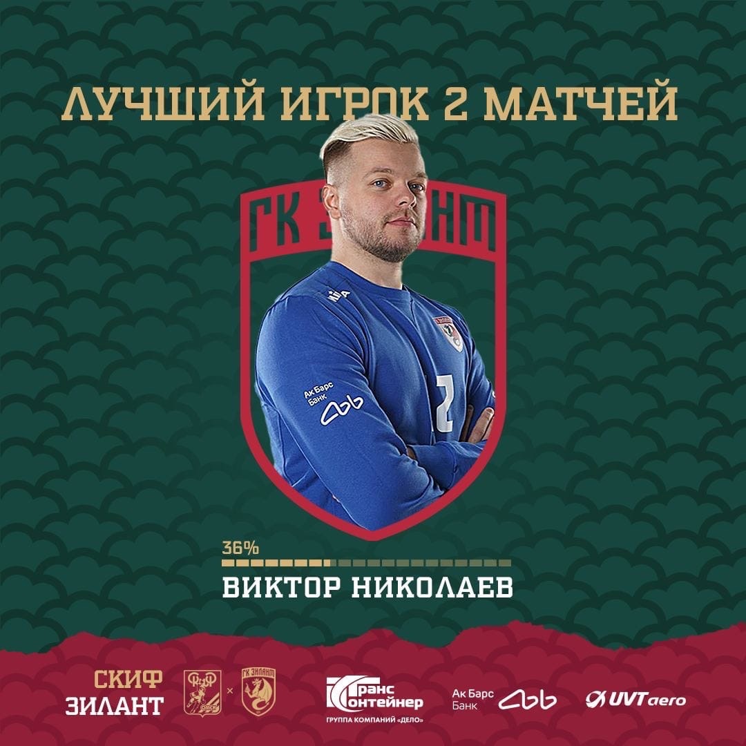 Лучший в этом году !