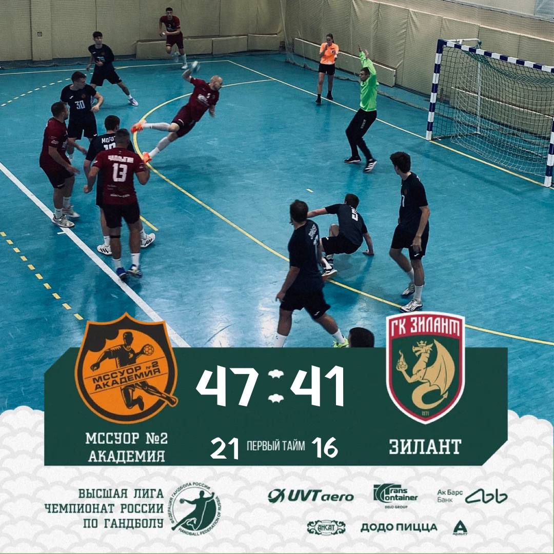 «Ак Барс» потерпел первое поражение в чемпионате 