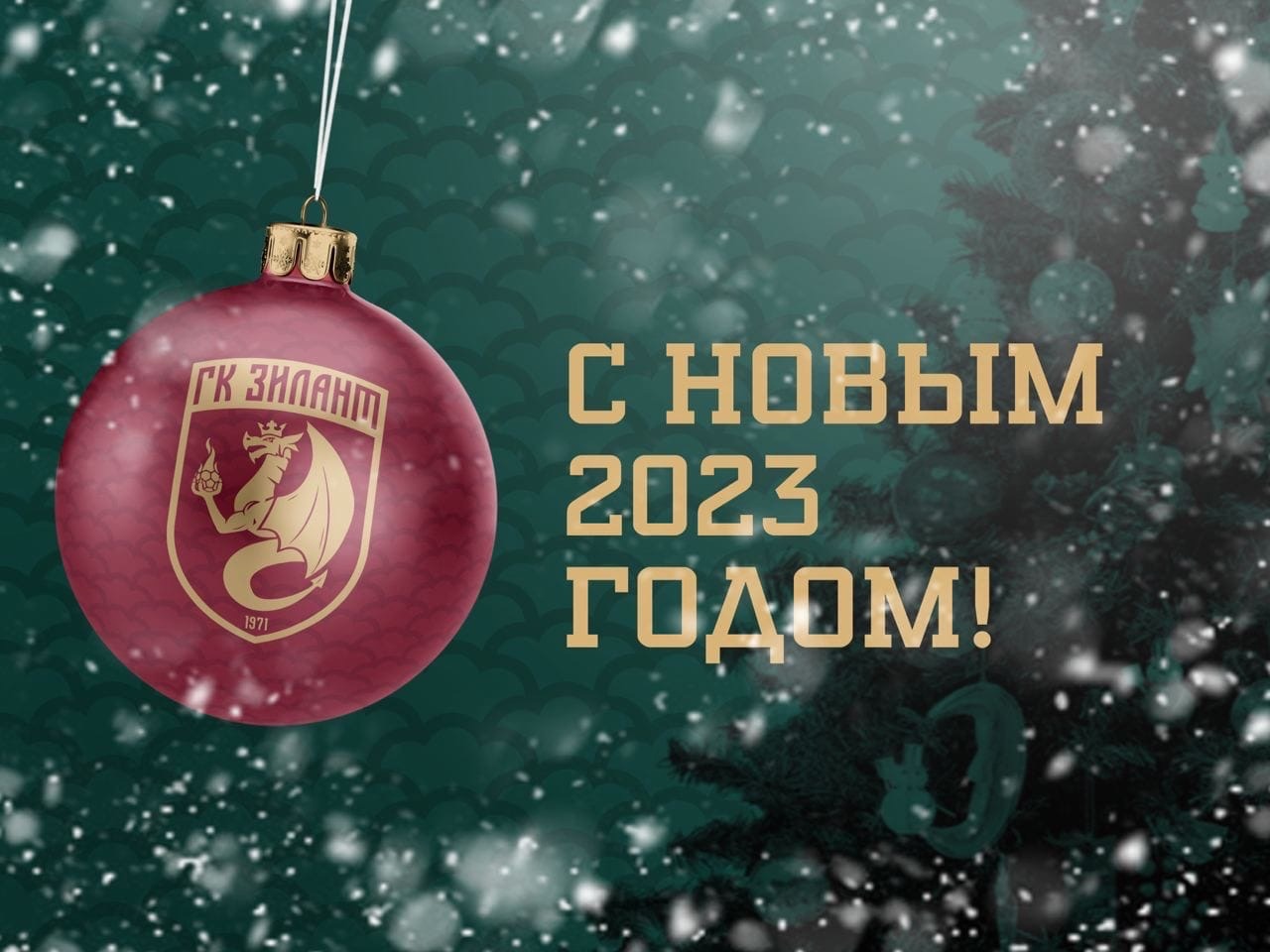Дорогие подписчики, болельщики и любители гандбола!
